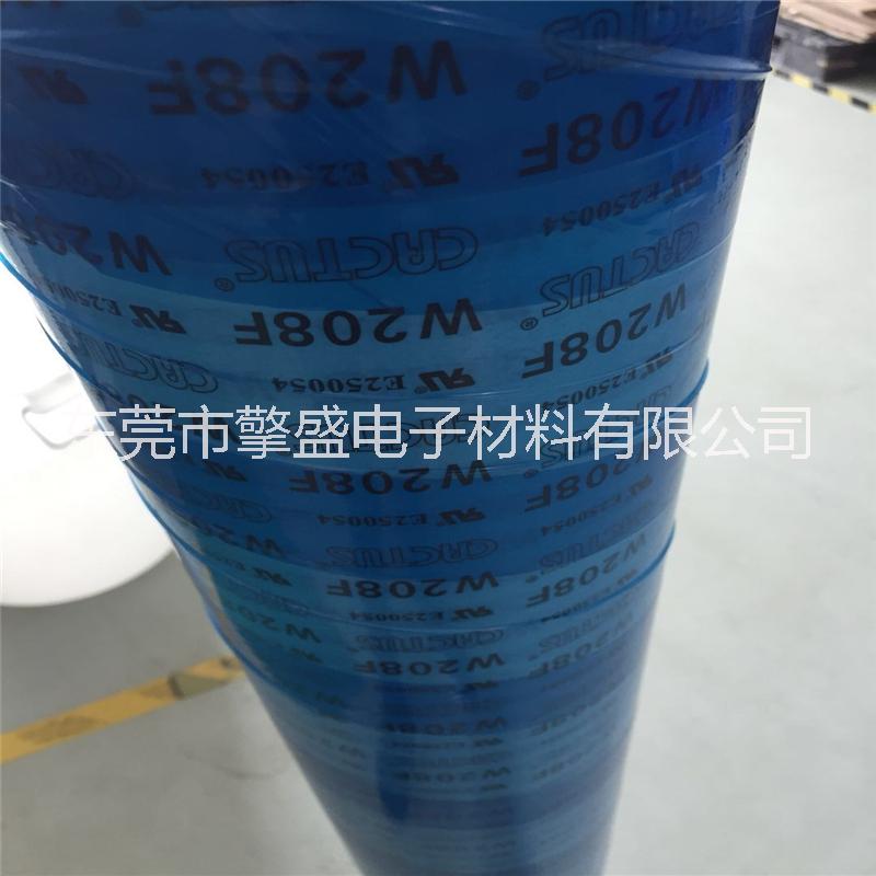 W208F阻燃防火無基材廣東無鹵W208F防火膠慧迅無鹵防火膠白色無基材防火膠*充電器防火阻燃膠動力電池防火雙面膠代理