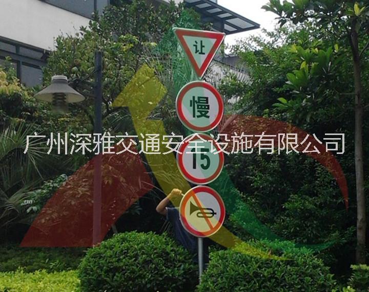 指示牌 交通标志牌 道路交通标志