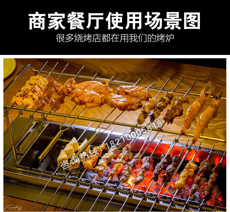 食之秀14串木炭自動燒烤爐 豐茂串城款商用自動燒烤爐