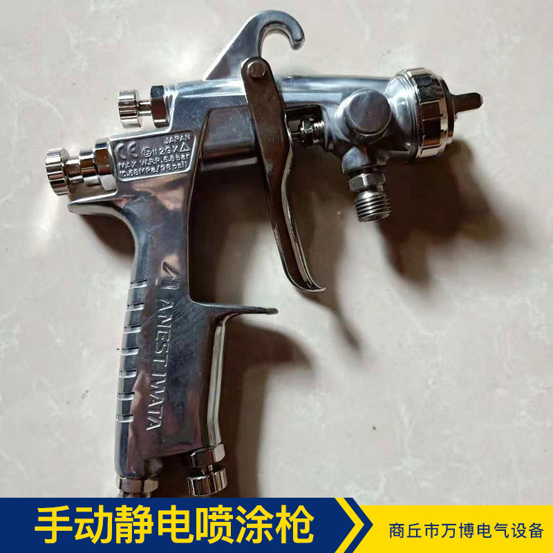 手動靜電噴涂槍圖片/手動靜電噴涂槍樣板圖 (4)