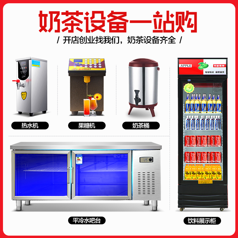奶茶店設(shè)備圖片/奶茶店設(shè)備樣板圖 (2)