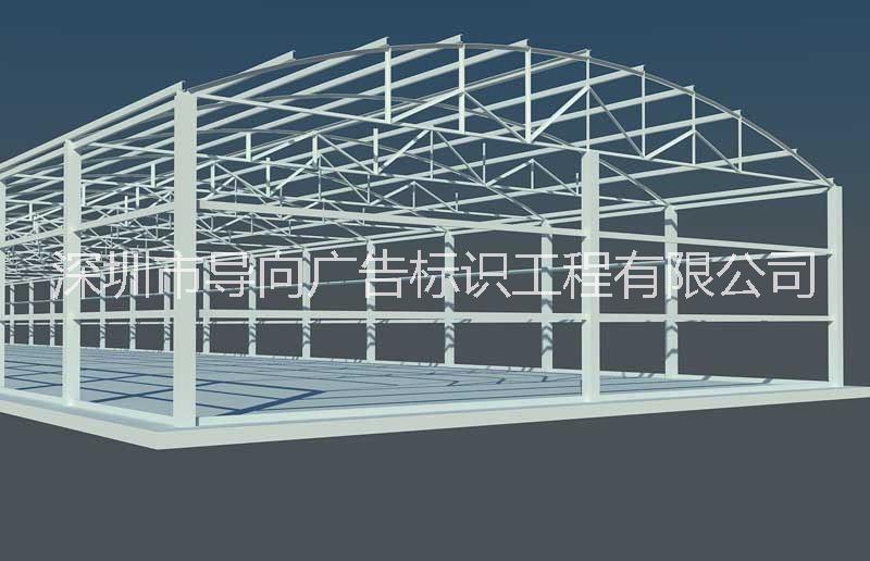 鋼結(jié)構(gòu)工程 標識標牌  亞克力制品  LED發(fā)光字  亮化工程