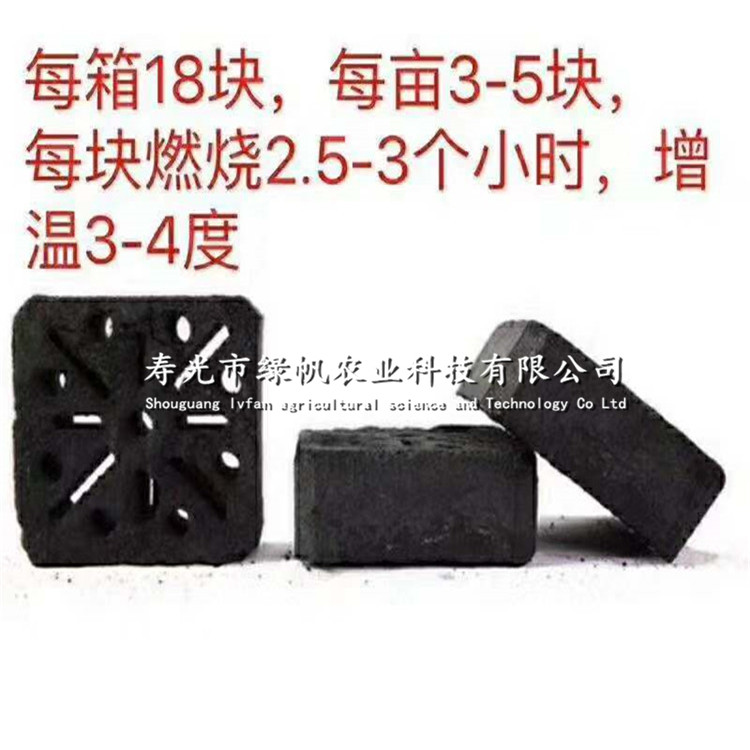 大棚增溫圖片/大棚增溫樣板圖 (4)