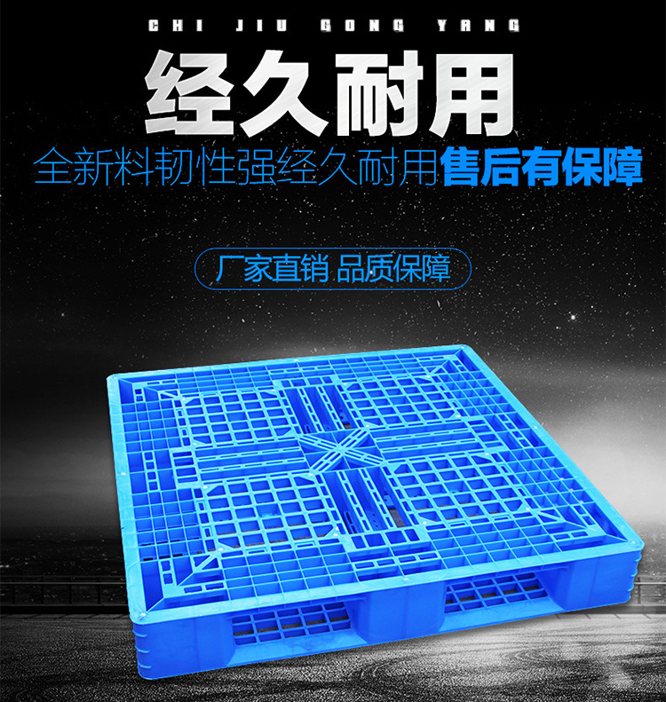 周轉托盤圖片/周轉托盤樣板圖 (2)