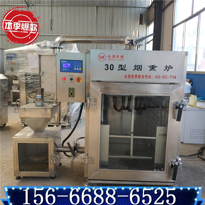 伊春紅腸熏爐，多功能紅煙熏爐價格圖片/伊春紅腸熏爐，多功能紅煙熏爐價格樣板圖 (3)