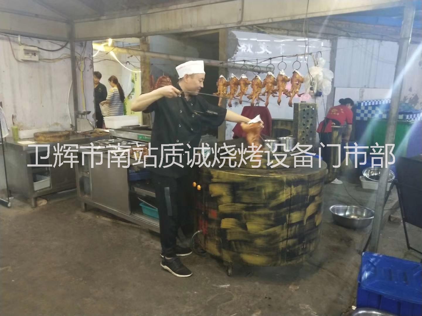 烤全羊爐圖片/烤全羊爐樣板圖 (2)