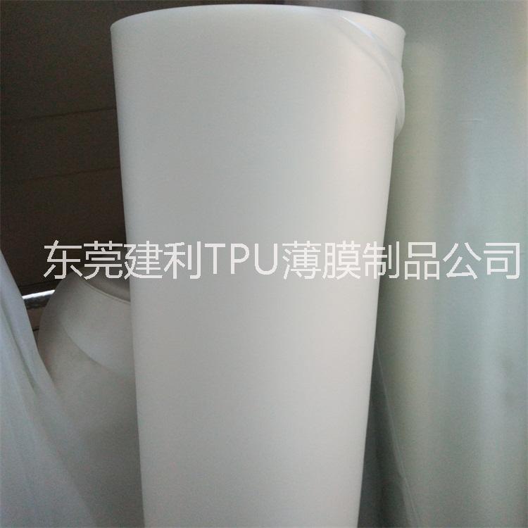 供應(yīng)超寬幅TPU乳白膜