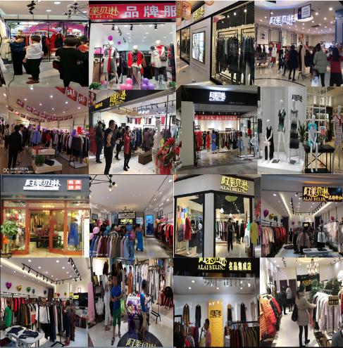 女裝品牌折扣店加盟費(fèi)用需要多少錢