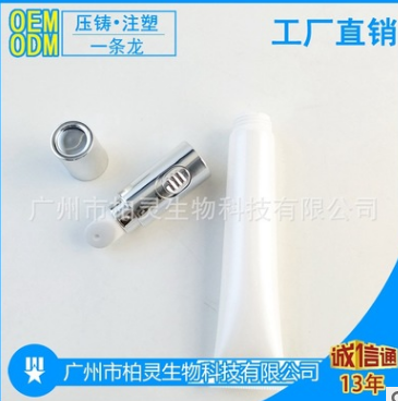 面部按摩棒陶瓷微震眼霜頭圖片