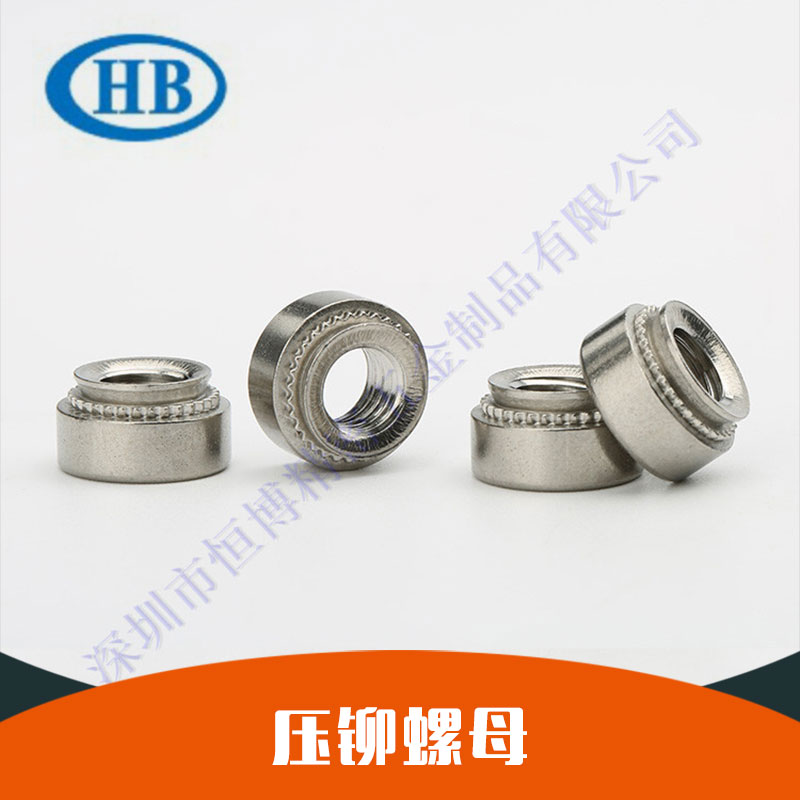 壓鉚螺母圖片/壓鉚螺母樣板圖 (4)