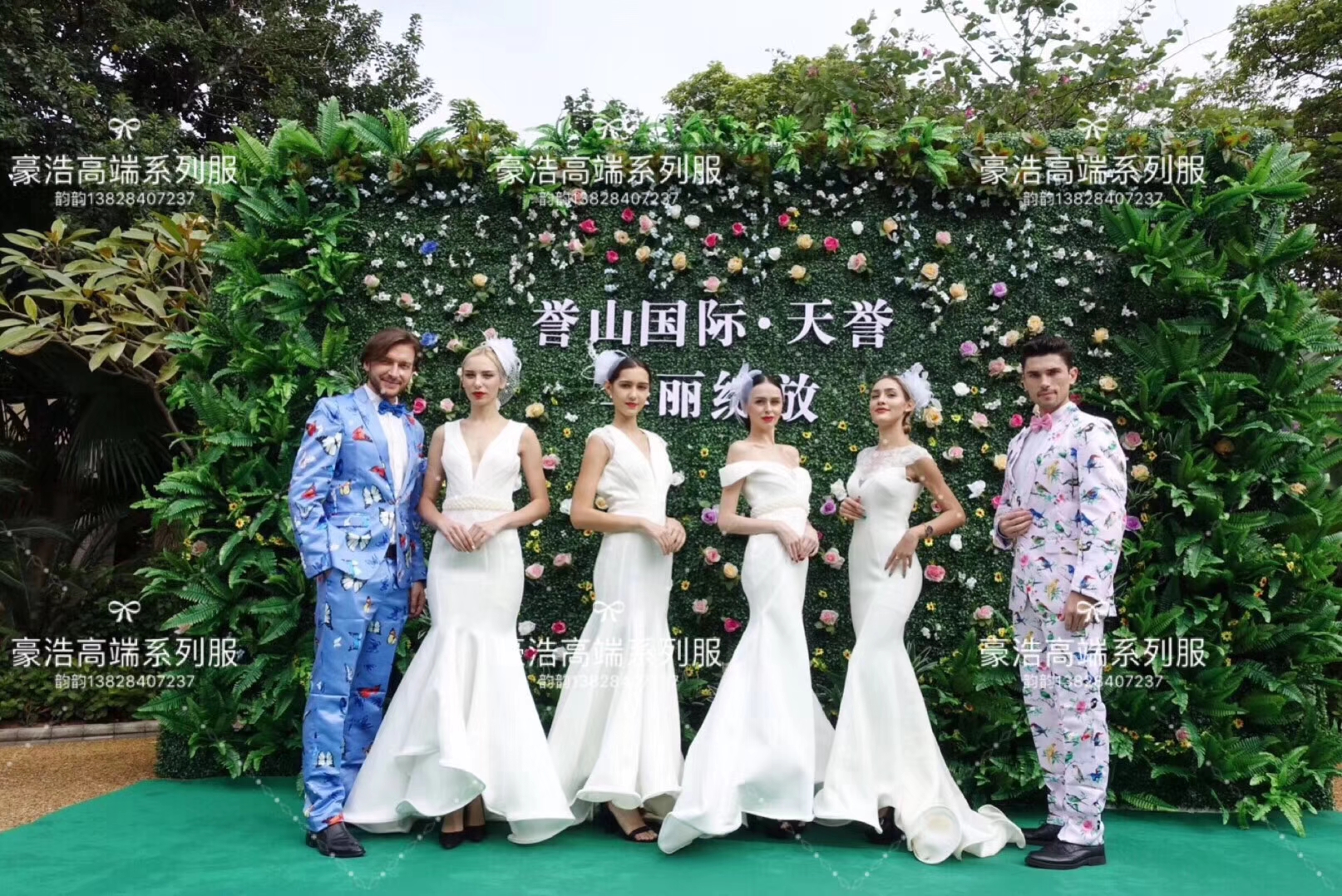 年會(huì)晚會(huì)策劃圖片/年會(huì)晚會(huì)策劃樣板圖 (4)