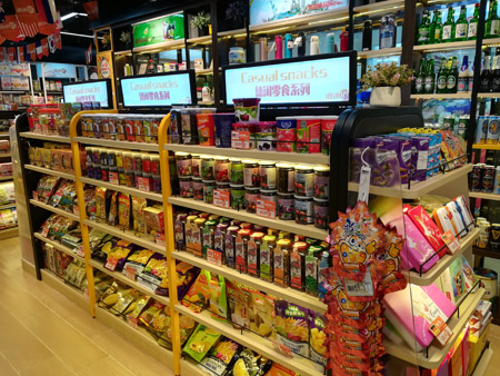 怎么樣圖片/怎么樣樣板圖 (4)