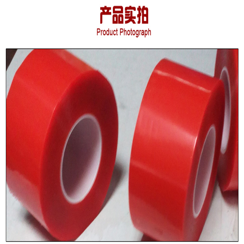 亞克力雙面膠汽車防水強(qiáng)粘泡棉膠圖片/亞克力雙面膠汽車防水強(qiáng)粘泡棉膠樣板圖 (4)