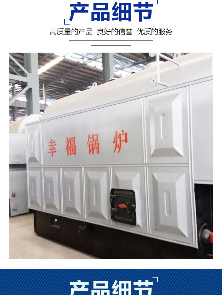 環(huán)保熱水鍋爐圖片/環(huán)保熱水鍋爐樣板圖 (2)