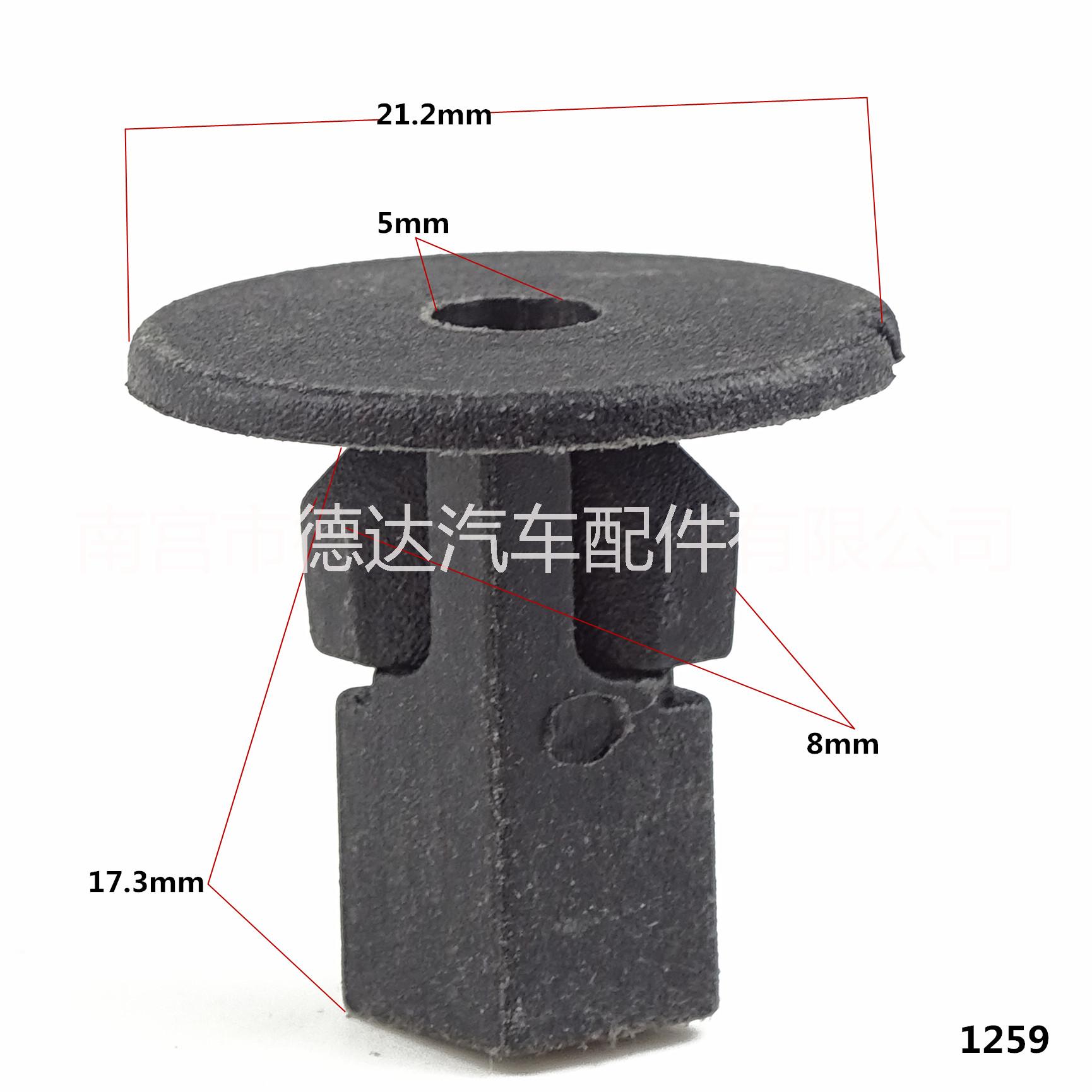 丰田叶子板内衬/汽车塑料卡扣图片