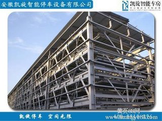 機(jī)械式停車圖片/機(jī)械式停車樣板圖 (4)
