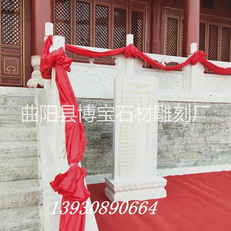 漢白玉欄板圖片/漢白玉欄板樣板圖 (4)