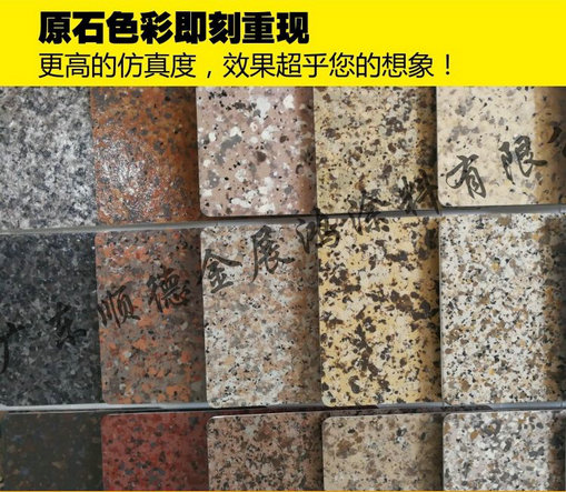 外墻水包水圖片/外墻水包水樣板圖 (1)