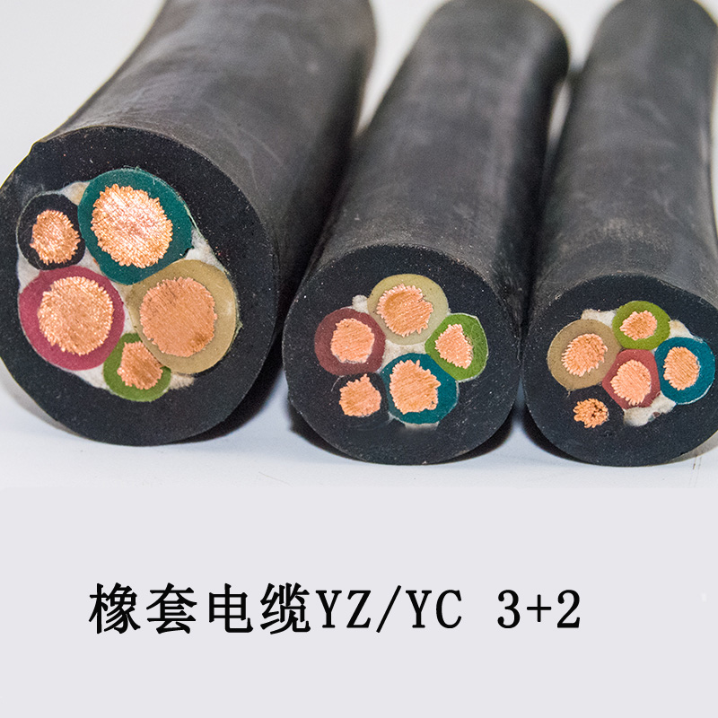 五芯橡套电缆YC 金环宇橡套线国标电线YC/YZ3X1+2X0.75平方软护套铜芯线路灯工程户外电缆线