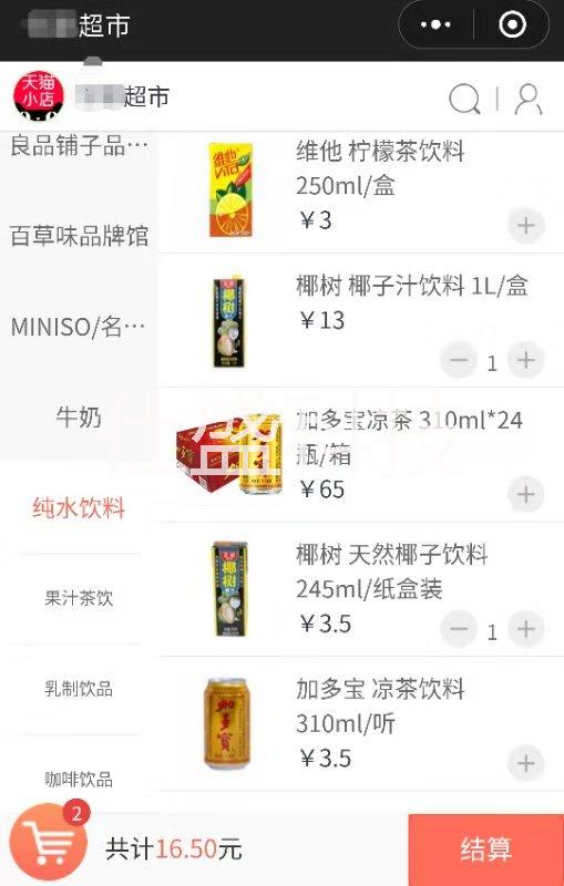 程序圖片/程序樣板圖 (2)