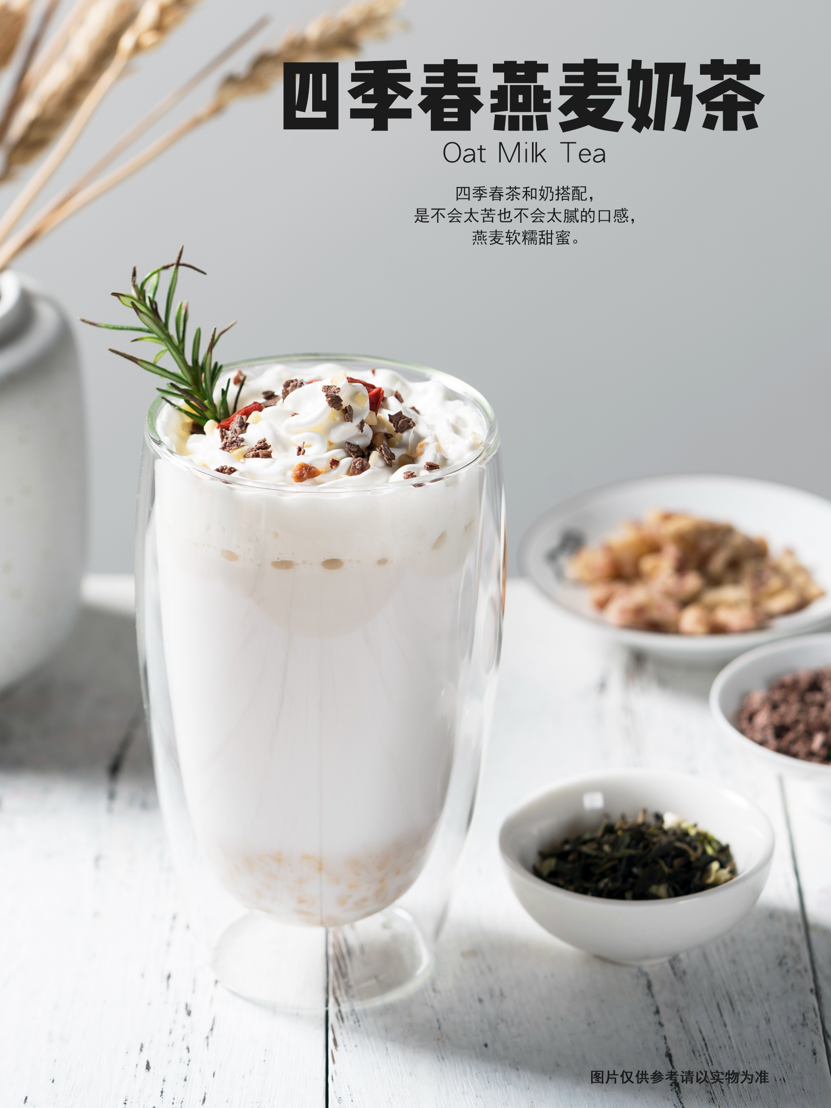 奶茶培訓機構(gòu)圖片