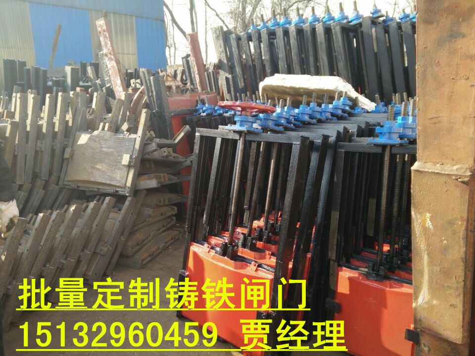 內(nèi)蒙古水渠機閘一體式鑄鐵閘門 600*600mm機閘一體式鑄鐵閘門