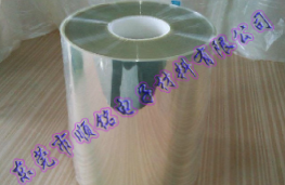 雙面PET硅油膜(離型膜)圖片/雙面PET硅油膜(離型膜)樣板圖 (1)