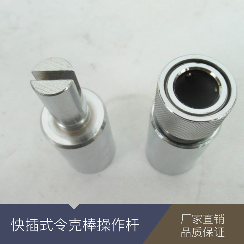 快插式令克棒操作桿圖片/快插式令克棒操作桿樣板圖 (4)