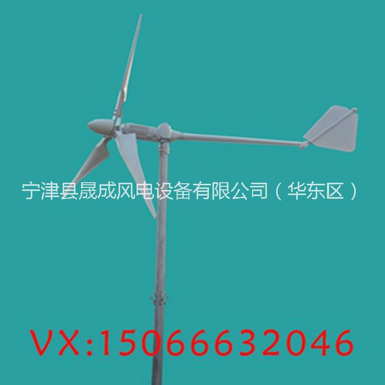 晟成FD系列300瓦小型風(fēng)力發(fā)電圖片/晟成FD系列300瓦小型風(fēng)力發(fā)電樣板圖 (1)