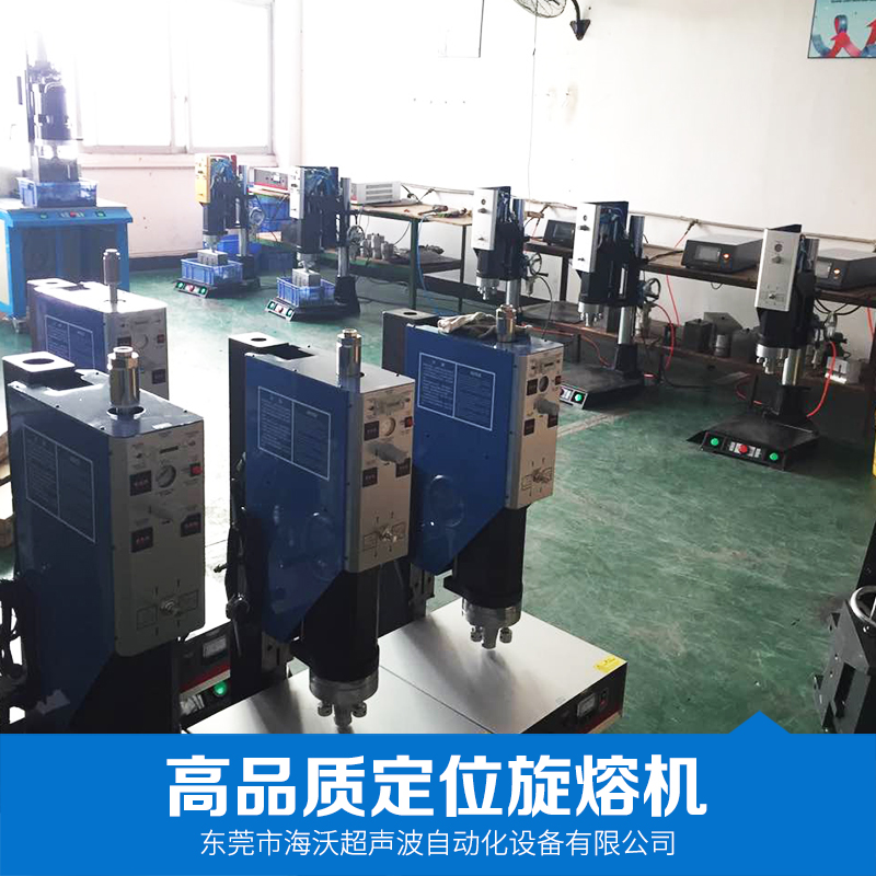 定位旋熔機(jī)圖片/定位旋熔機(jī)樣板圖 (3)