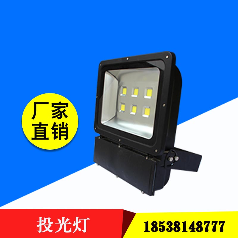 大功率投光燈圖片/大功率投光燈樣板圖 (1)