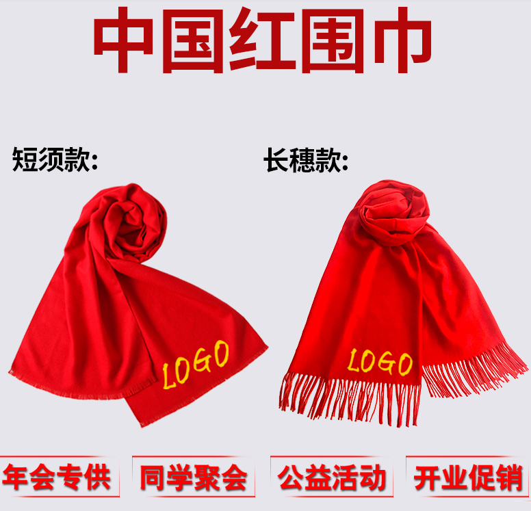 蘇州圍巾圖片/蘇州圍巾樣板圖 (2)