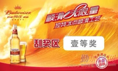 獎(jiǎng)卡圖片/獎(jiǎng)卡樣板圖 (1)