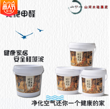水性格硅藻泥圖片