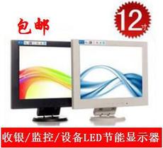 供應(yīng)12.1寸液晶顯示器
