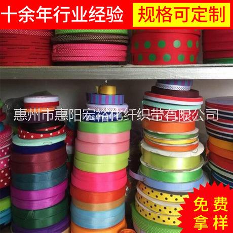 織帶圖片/織帶樣板圖 (1)