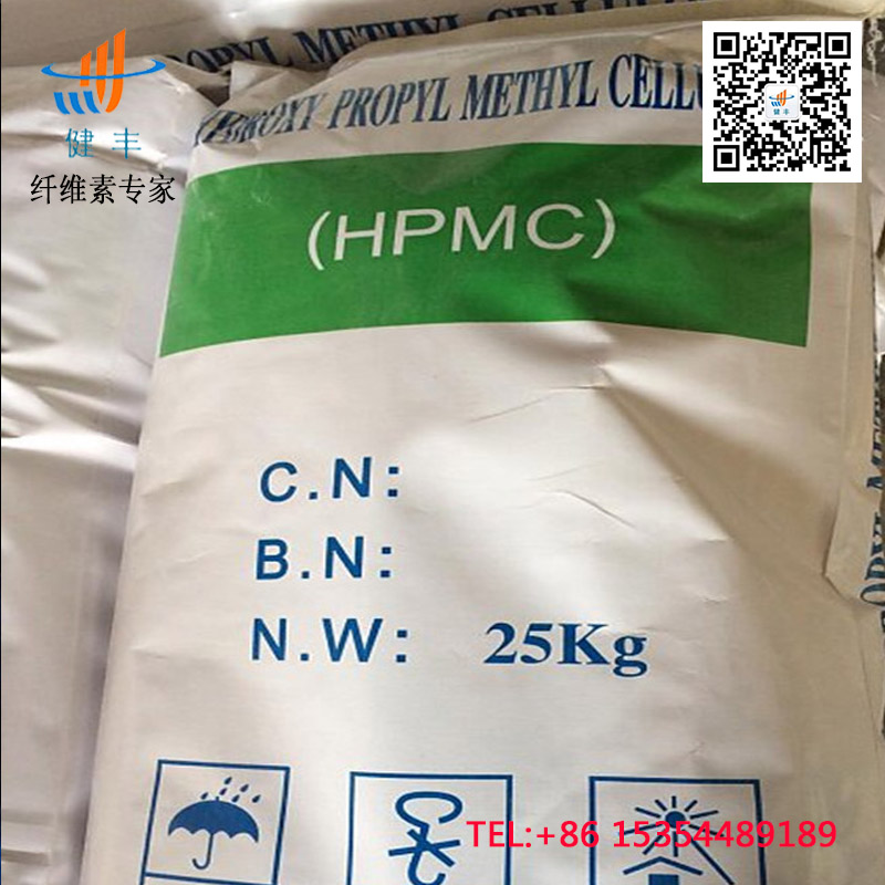 纖維素保水劑  821膩子粉膠粉 裝修膩子膠粉 外墻砂漿膠粉 保水添加劑