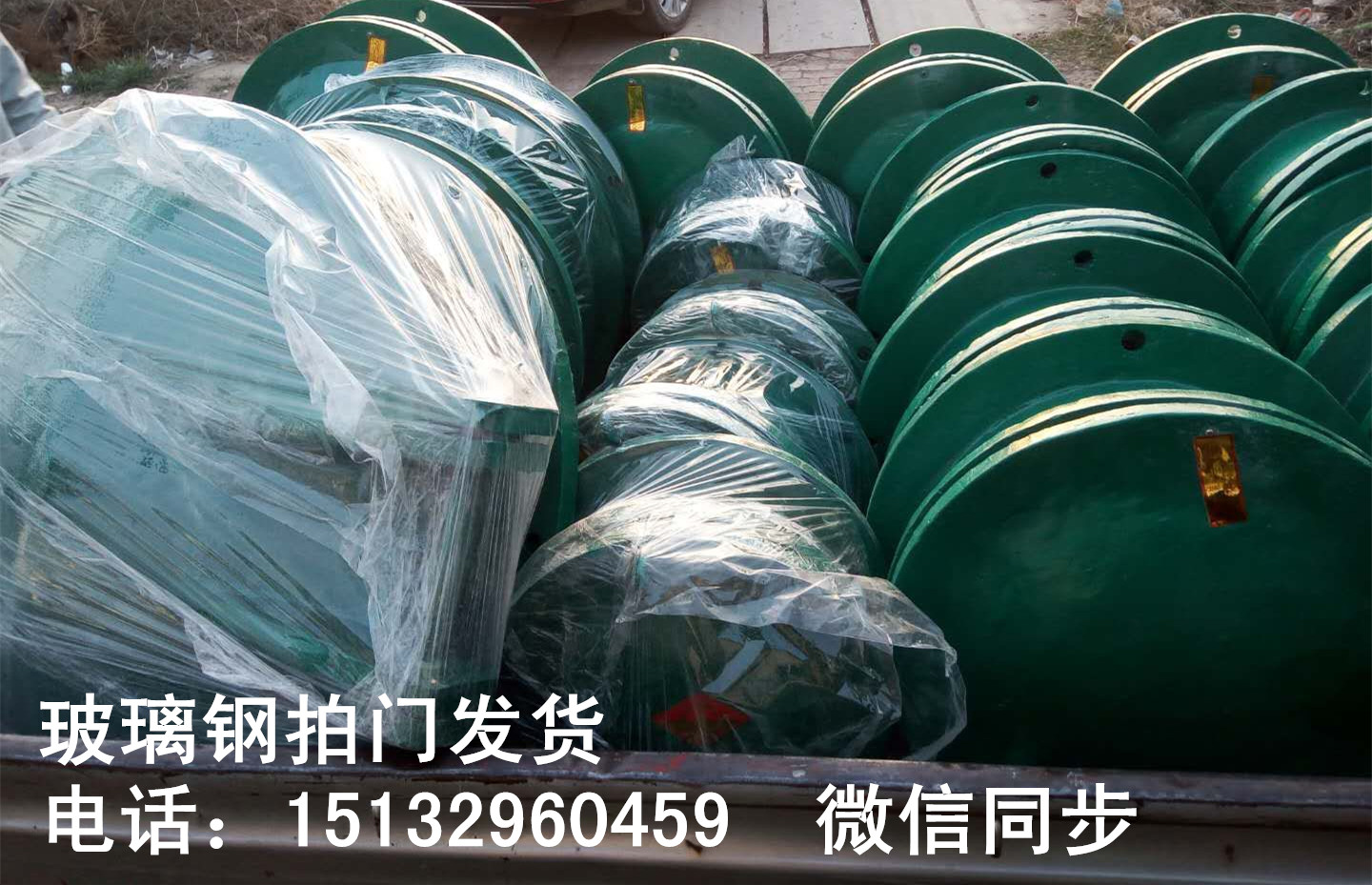 復(fù)合材料拍門(mén)圖片/復(fù)合材料拍門(mén)樣板圖 (4)