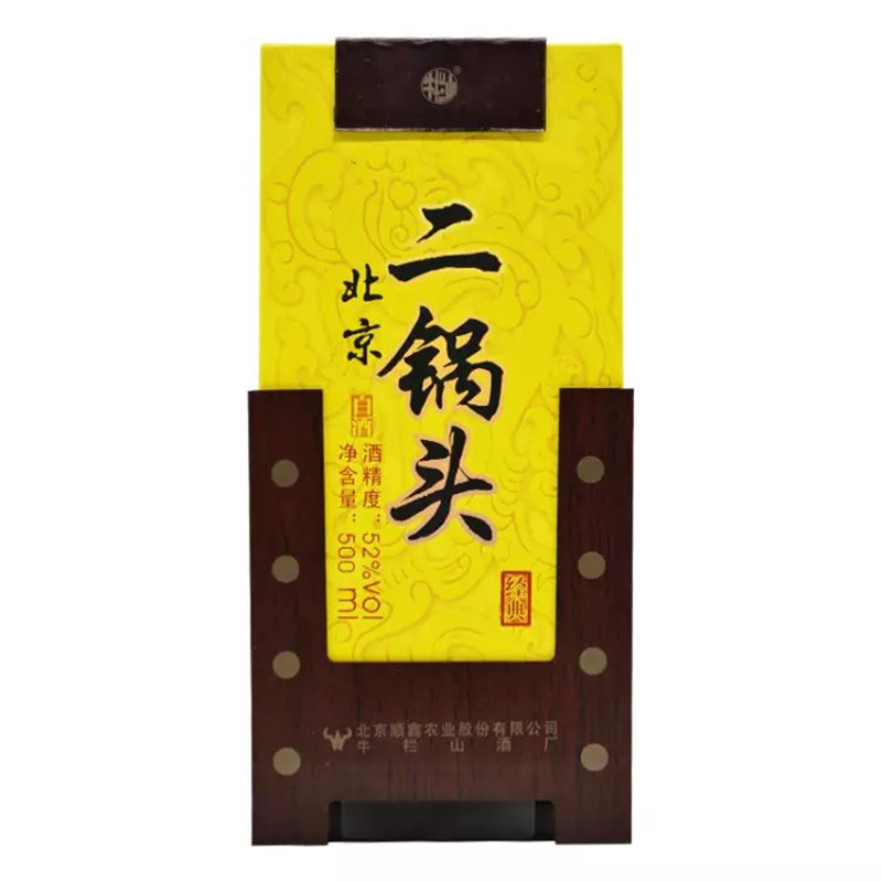 牛欄山經(jīng)典圖片/牛欄山經(jīng)典樣板圖 (2)