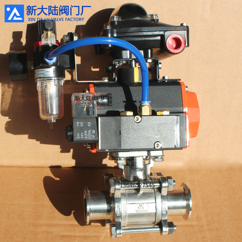 氣動球閥圖片/氣動球閥樣板圖 (2)