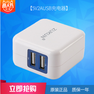 手機(jī)充電器 手機(jī)充電器報價 手機(jī)充電器批發(fā) 手機(jī)充電器供應(yīng)商 手機(jī)充電器哪家好 手機(jī)充電器電話