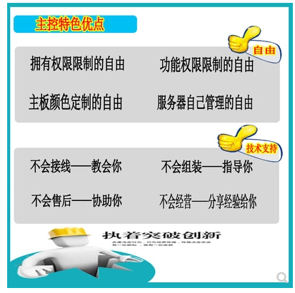 汽車充電樁圖片/汽車充電樁樣板圖 (2)