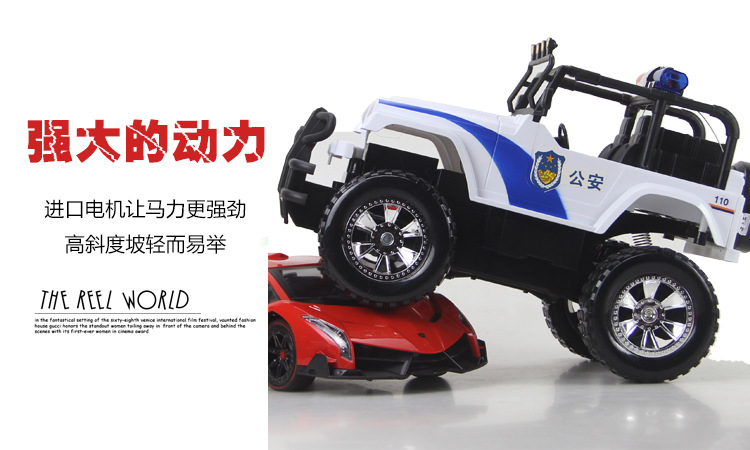 電動玩具圖片/電動玩具樣板圖 (3)