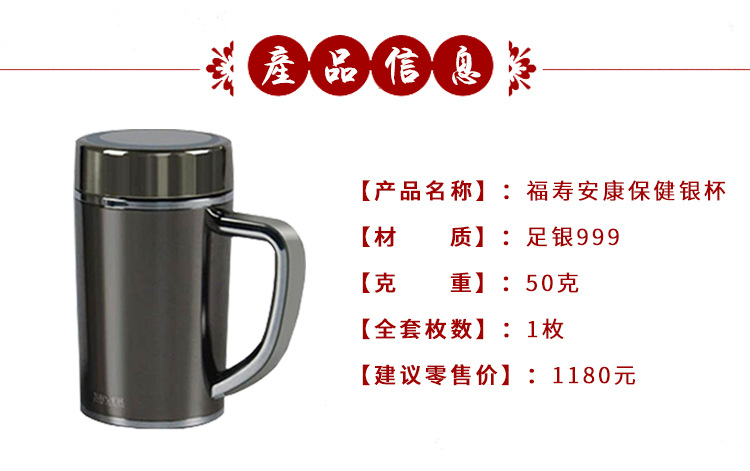 保健銀杯圖片/保健銀杯樣板圖 (2)