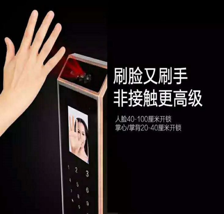 自動感應(yīng)人臉鎖圖片/自動感應(yīng)人臉鎖樣板圖 (1)