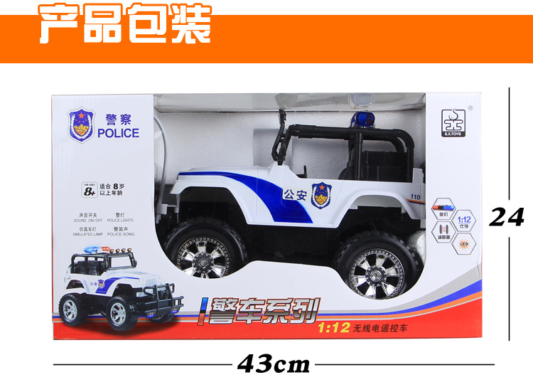 玩具車批發(fā)供應商圖片/玩具車批發(fā)供應商樣板圖 (4)