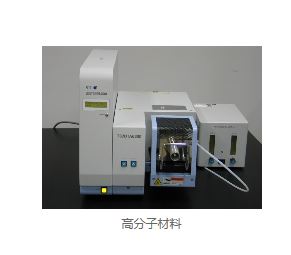 塑料檢測(cè)研發(fā)實(shí)驗(yàn)室圖片/塑料檢測(cè)研發(fā)實(shí)驗(yàn)室樣板圖 (2)