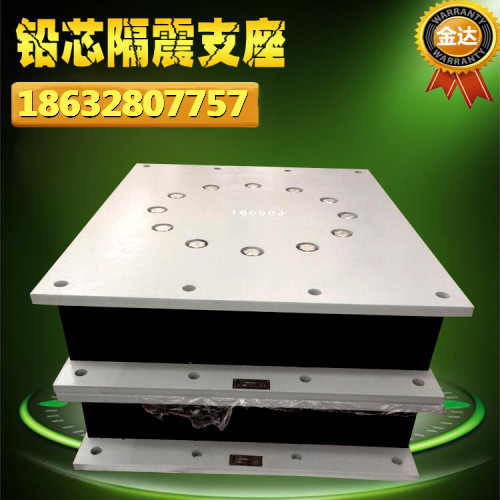 鉛芯支座廠家_生產(chǎn)廠家_專業(yè)廠家