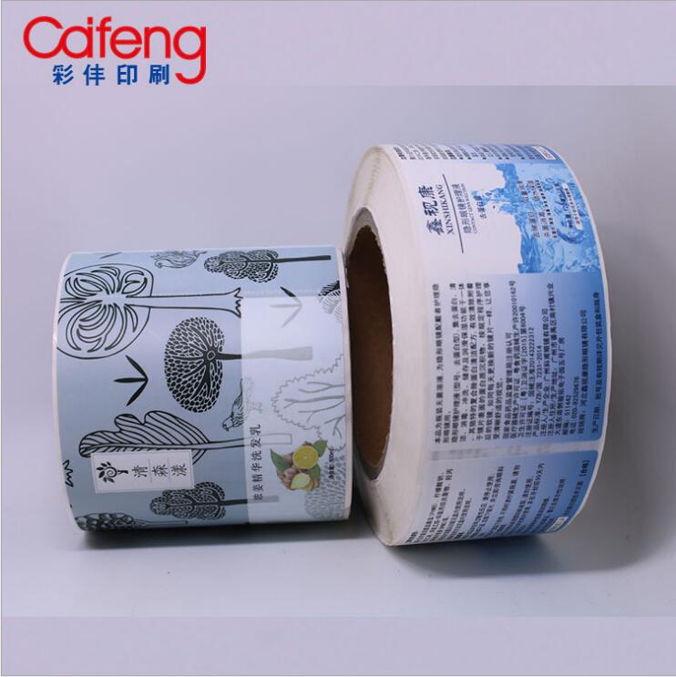 不干膠標簽圖片/不干膠標簽樣板圖 (2)