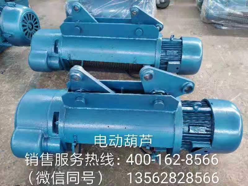 供應(yīng)電動(dòng)葫蘆  *廠家直銷優(yōu)質(zhì)供應(yīng)商電動(dòng)葫蘆